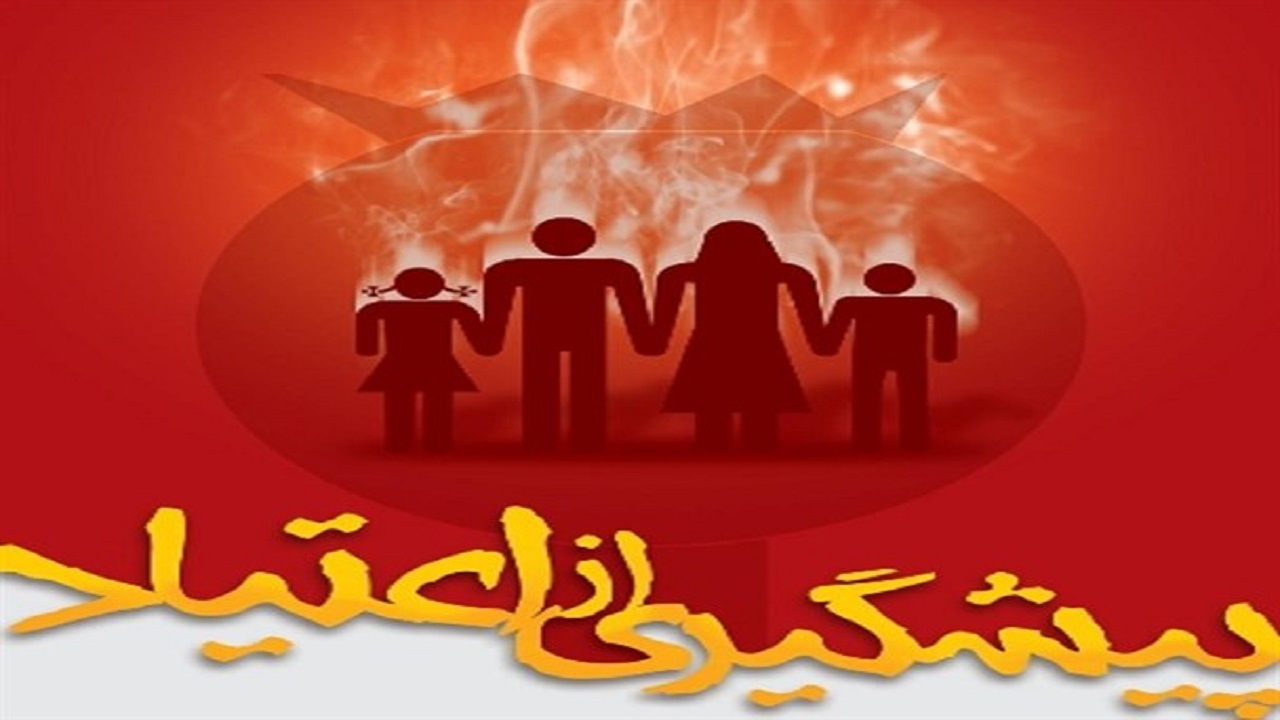 اجرای ۳۰۰ برنامه مبارزه با مواد مخدر در خراسان جنوبی