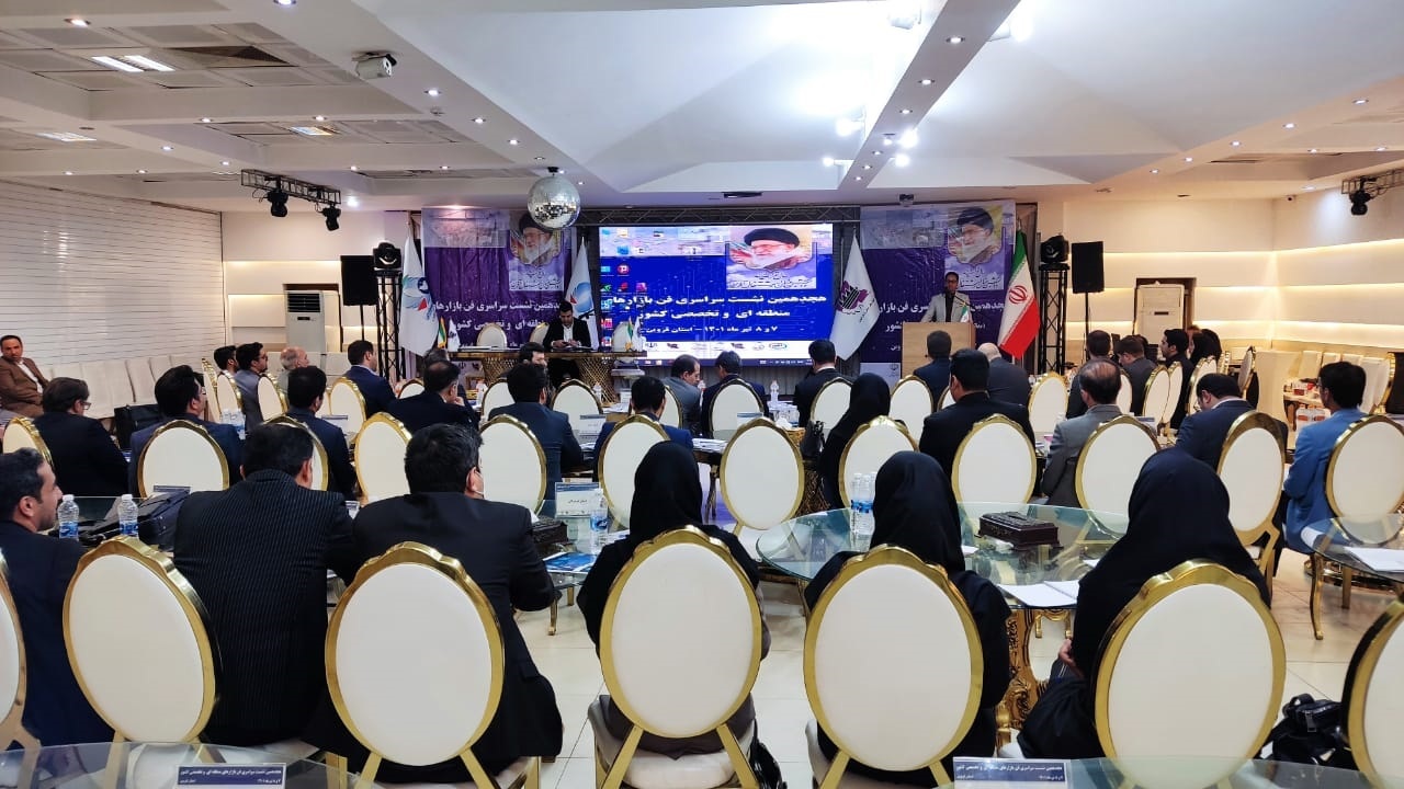 راه اندازی شرکت‌های غیر فعال با استفاده از ظرفیت فن بازار‌ها