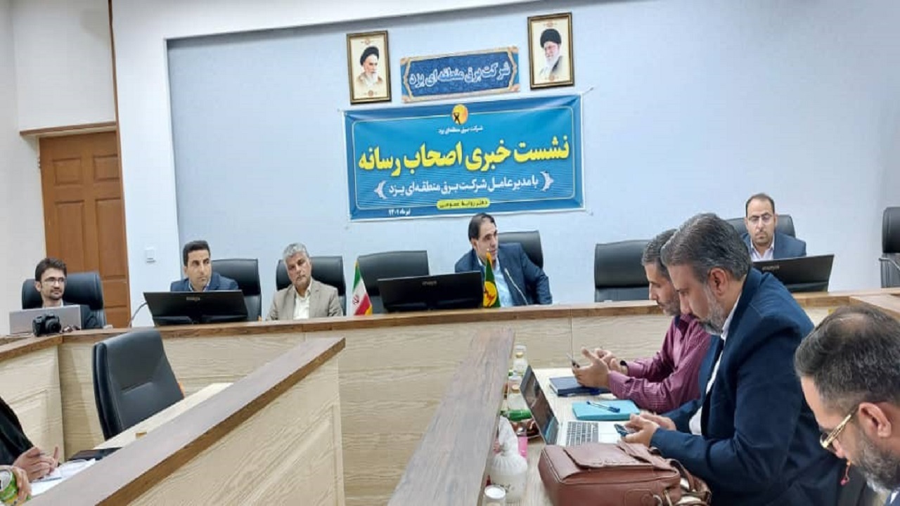 انرژی خورشیدی یاری گر بخش تامین برق خانگی یزدی ها
