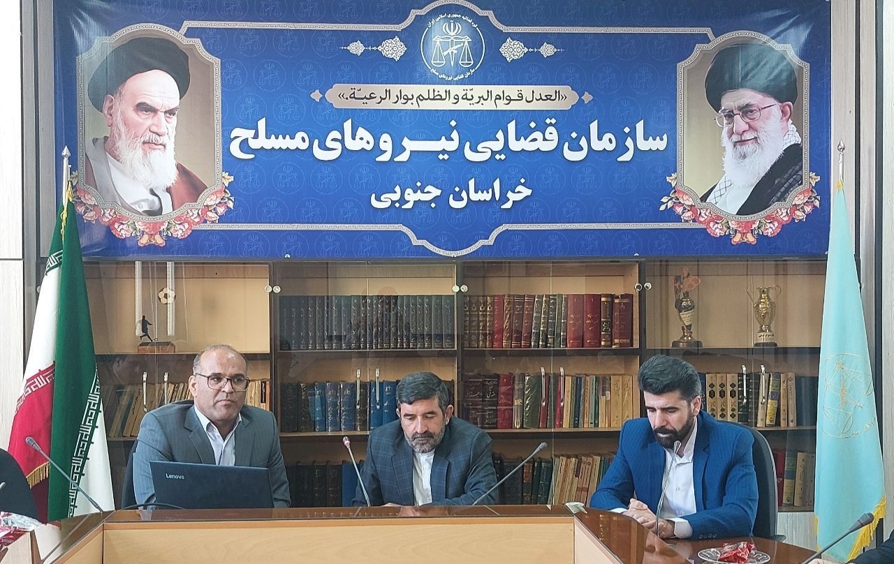 آغاز ثبت شکایت‌های الکترونیک در سازمان قضایی نیرو‌های مسلح