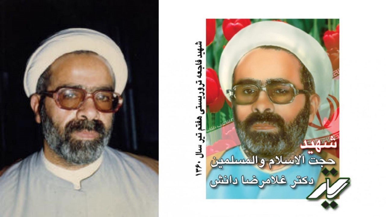 بزرگداشت سالگرد شهید هفتم تیر در بازار آشتیان