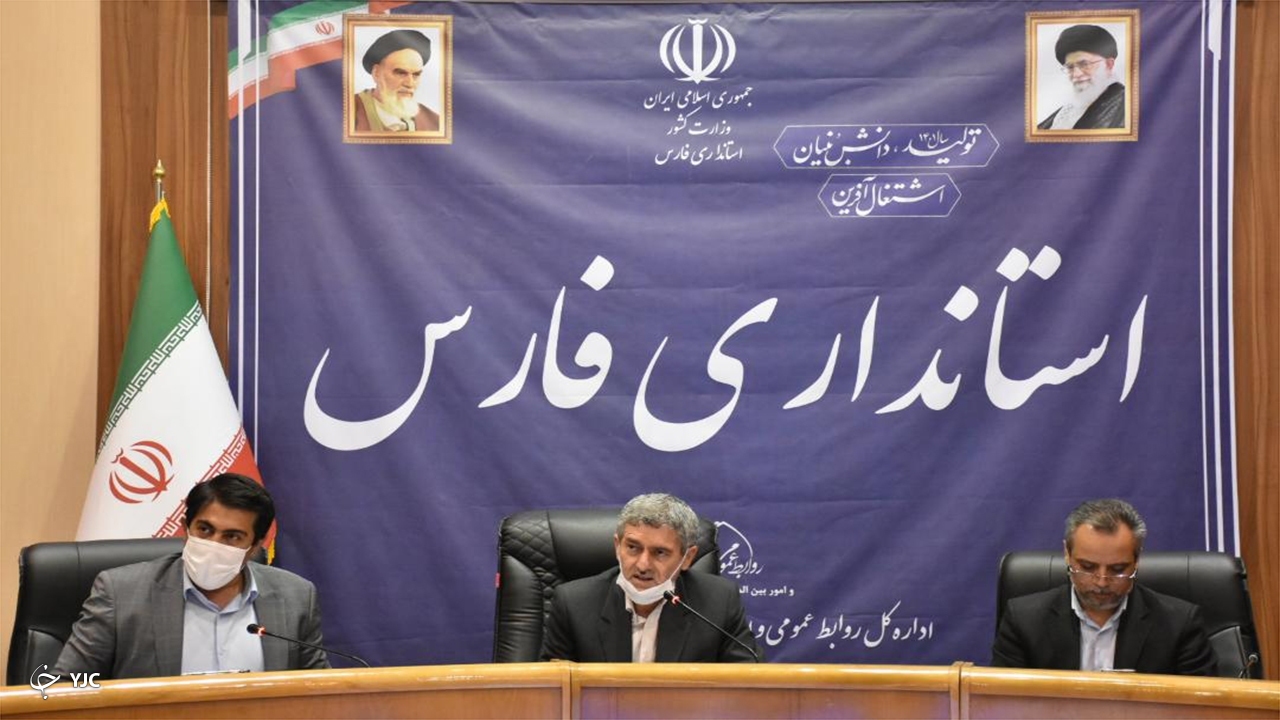 گره‌گشایی از مشکلات واحد‌های تولیدی در کارگروه رفع موانع تولید فارس
