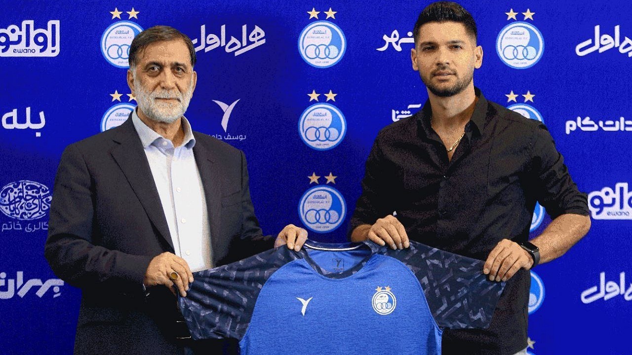 استقلال 