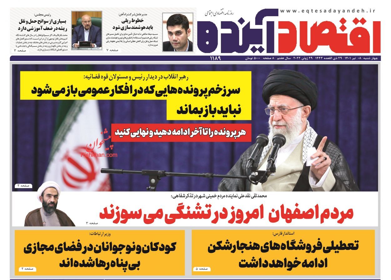 بازگشت خوش&zwnj;بینی به بازار سرمایه/ سامانه مودیان و پایانه&zwnj;های فروشگاهی راه&zwnj;اندازی می&zwnj;شود