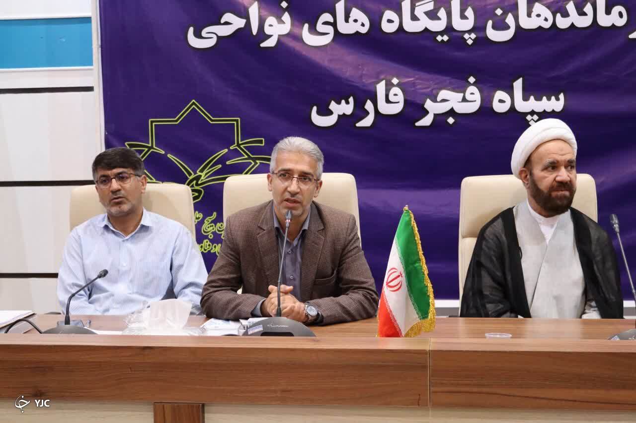 دوره توانمندسازی فرماندهان پایگاه‌های علمی فارس در شیراز برگزار شد