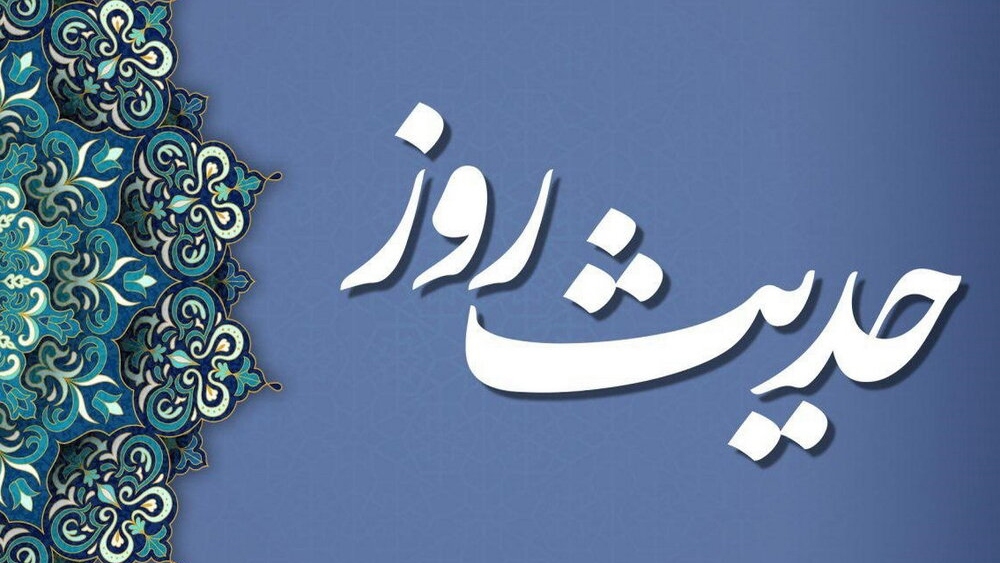 پرهیزگاری؛ گشایش در‌های بسته زندگی