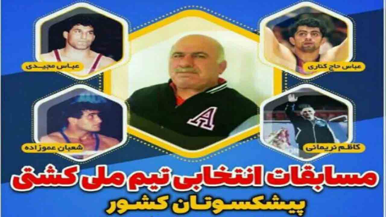 فریدونکنار میزبان مسابقات کشتی قهرمانی پیشکسوتان کشور