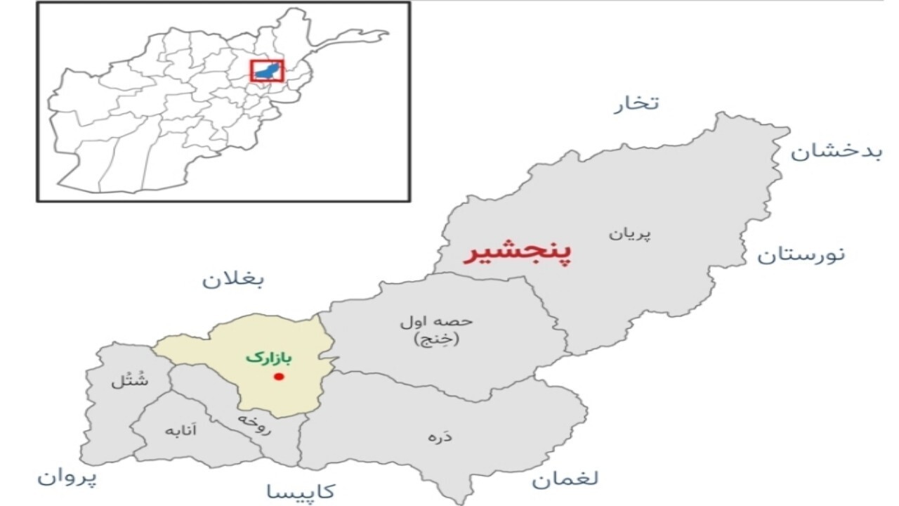نظامیان طالبان روستاهای پنجشیر را تخلیه می‌کنند