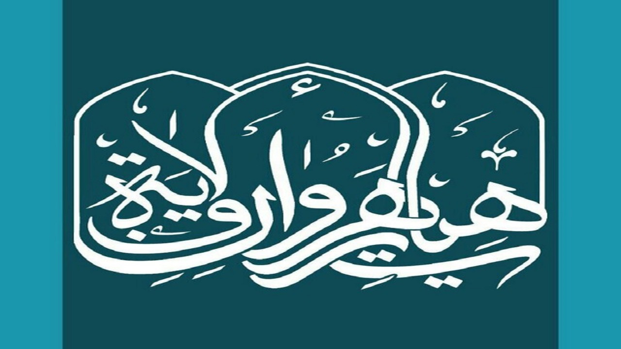 تجلیل از هیئت رهروان ولایت نیر به عنوان هیئت برتر