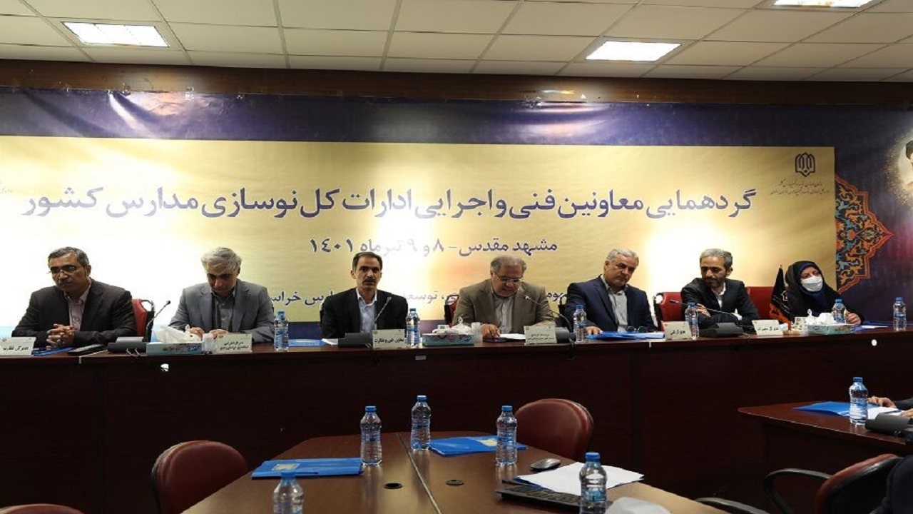 میانگین سرانه فضای آموزشی کشور همچنان با استاندارد‌ها فاصله دارد