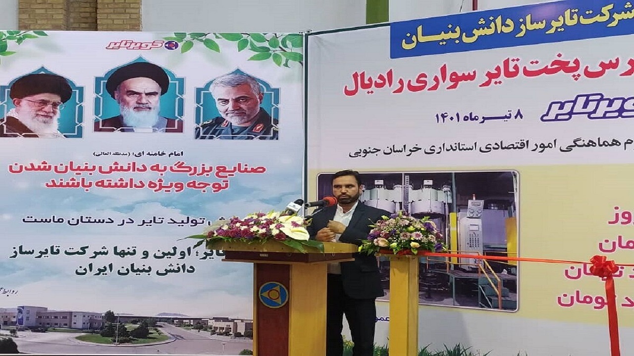 تولید دانش‌بنیان، رمز ماندگاری واحدهای صنعتی