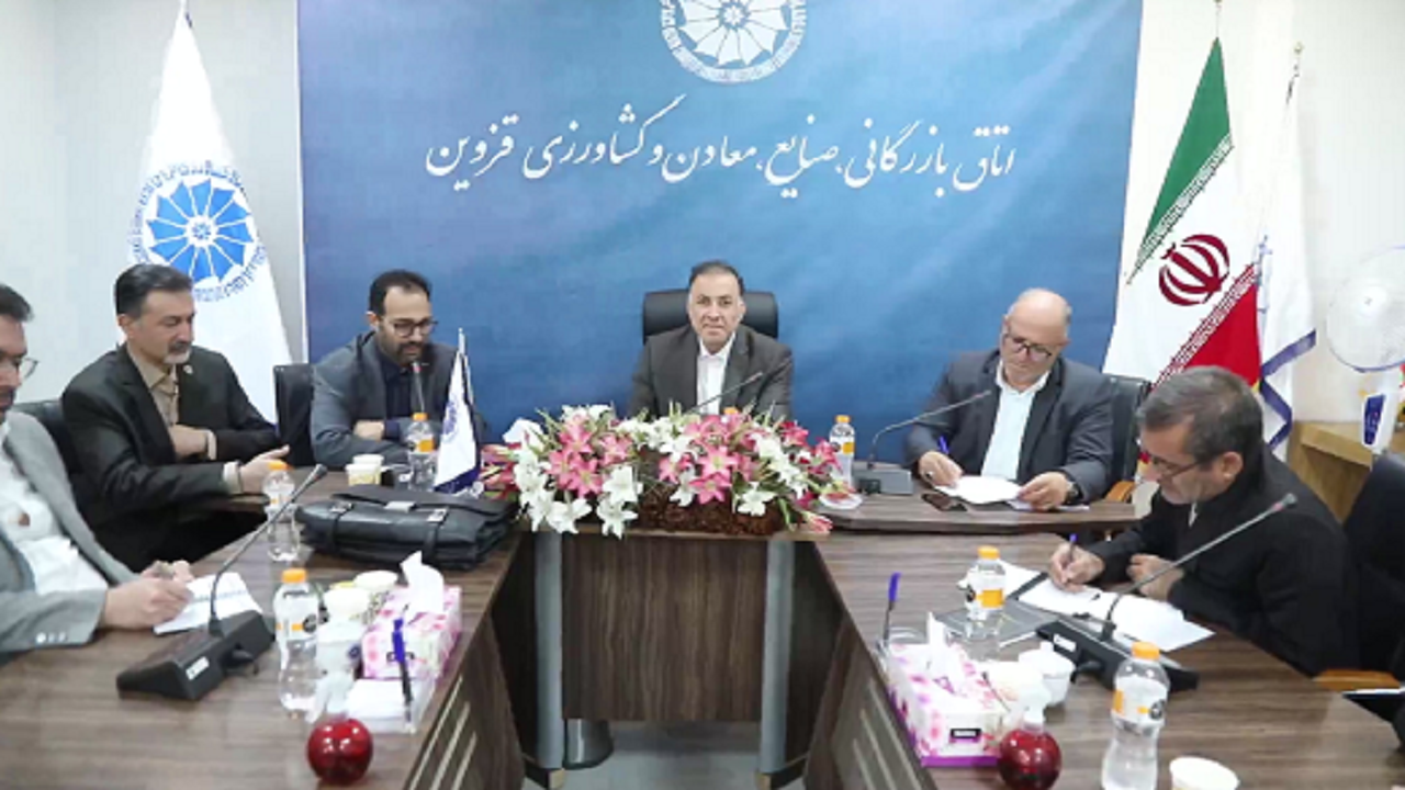 ورود اتاق بازرگانی قزوین به موضوع کشت فراسرزمینی