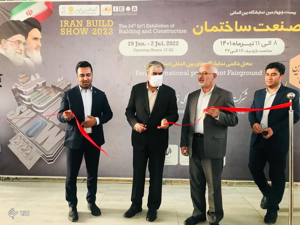 برترین‌های صنعت ساختمان کشور در شیراز/ بیش از ۹۰ شرکت در نمایشگاه صنعت ساختمان شیراز حضور دارند