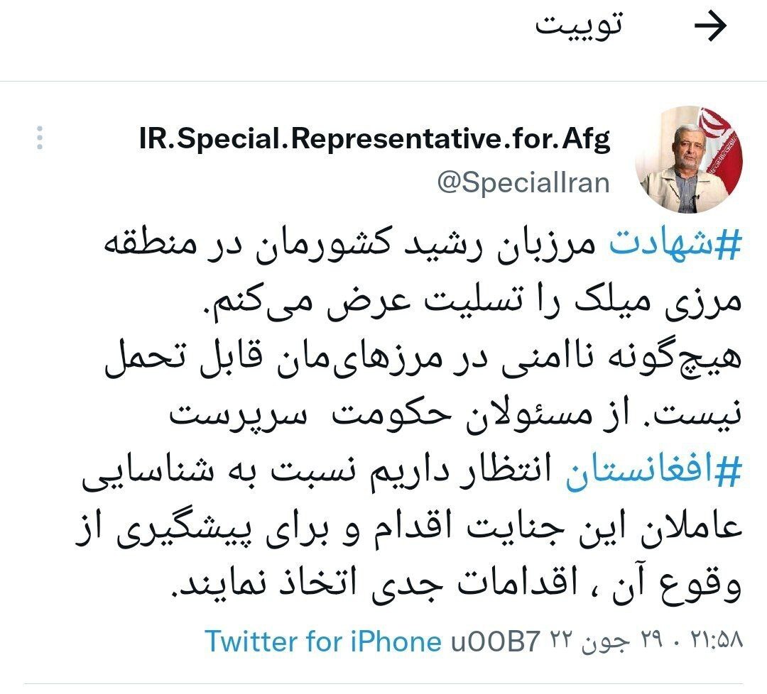 طالبان نسبت به شناسایی عاملان جنایت در مرز میلک اقدام کنند
