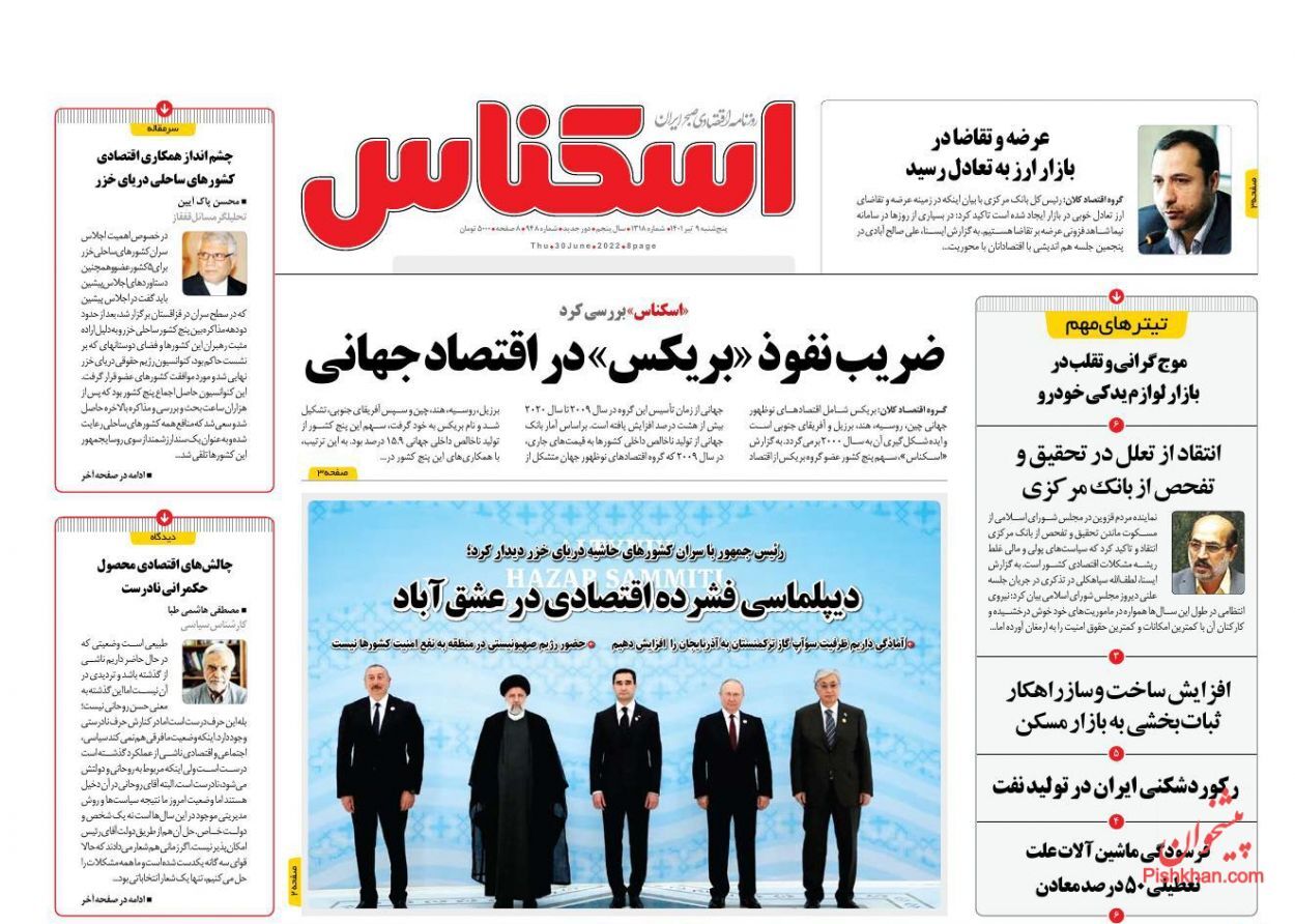 ادغام&zwnj;کنندگان بازرگانی و صنعت باید پاسخ&zwnj;گو باشند/ خودروی ایرانی در گیر و دار کیفی&zwnj;سازی است