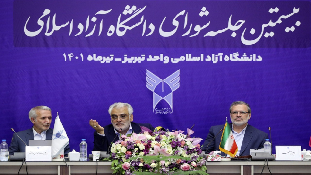 توجه به موضوع تبیین در واحد‌های دانشگاه آزاد اسلامی