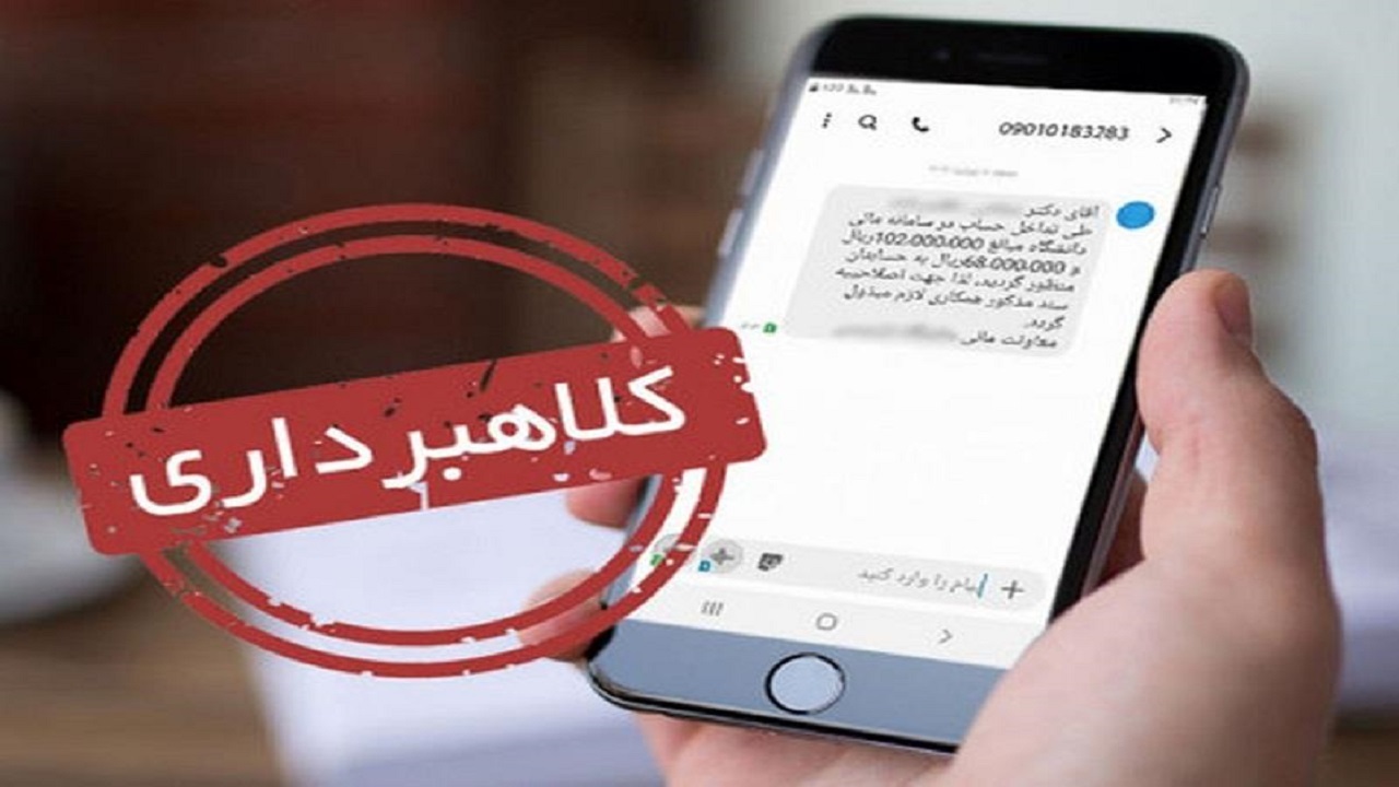 متقاضیان طرح نهضت ملی مسکن مراقب پیامک‌های جعلی باشند