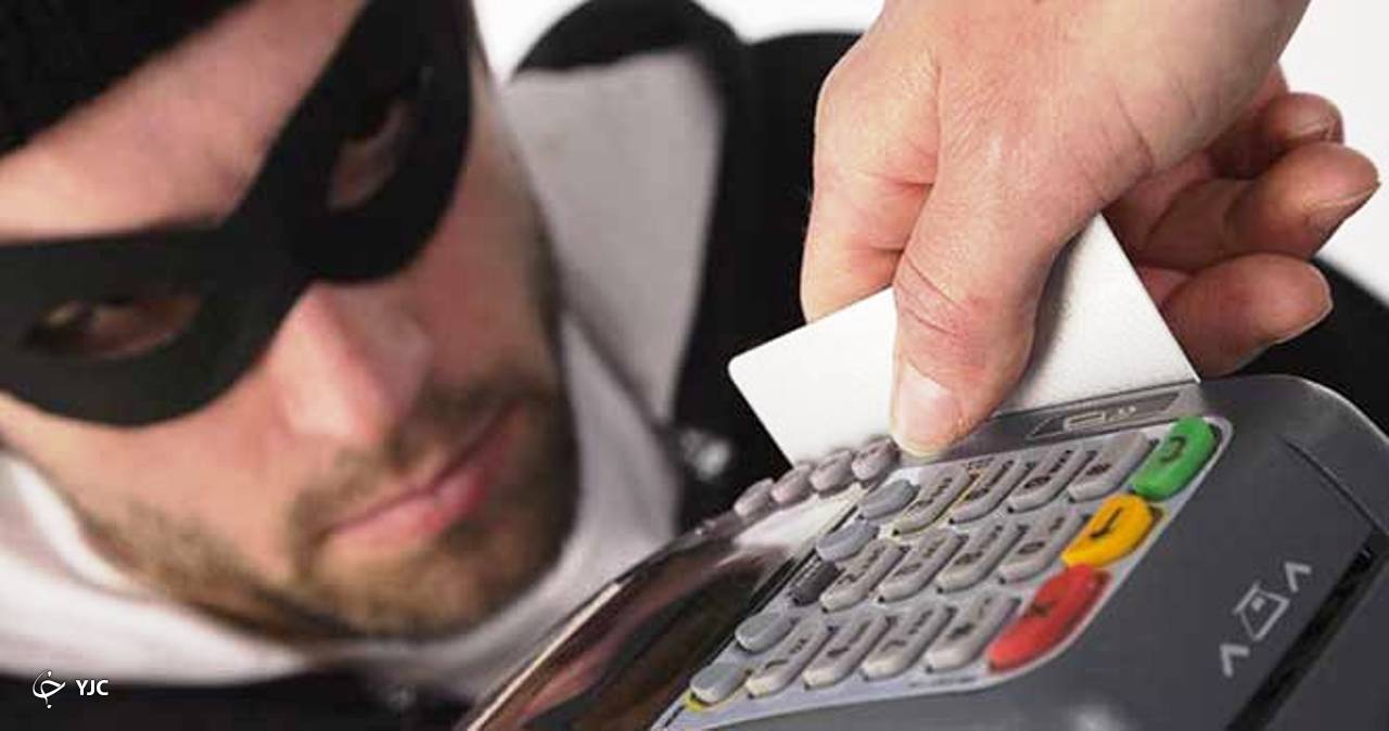 اعضای شبکه «کلاهبرداران اسکیمری» در میاندوآب دستگیر شدند