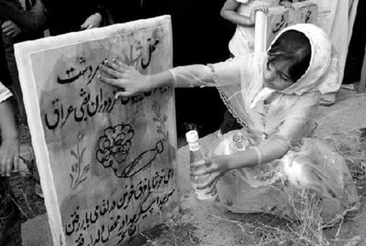 شهدای سردشت