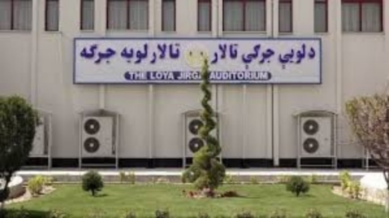 درگیری در نزدیکی تالار لویه جرگه در کابل