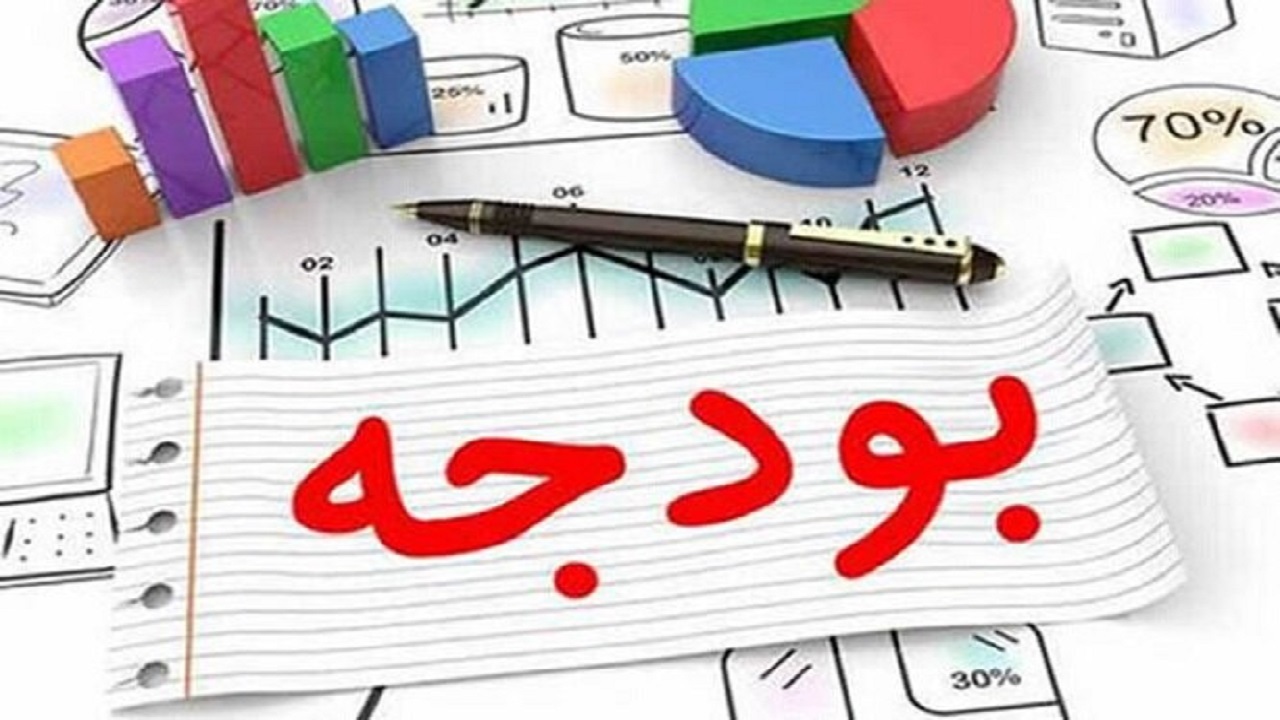 رشد بیش از ۲۵ درصدی بودجه عمرانی و هزینه‌ای استان مرکزی