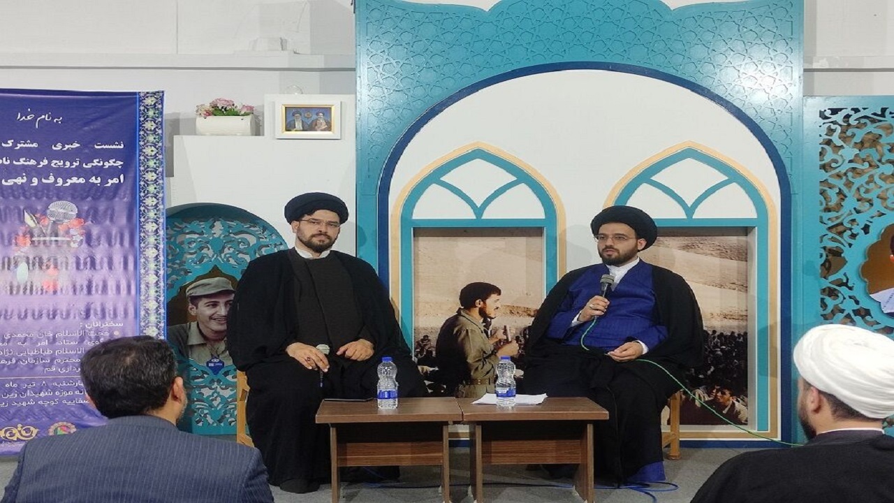 با اجرای طرح صیانت موافق هستیم