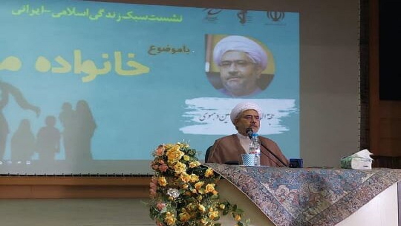 برگزاری همایش سبک زندگی ایرانی اسلامی در شهرکرد