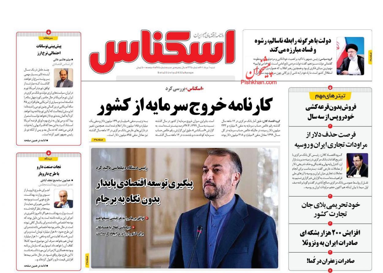 پیشنهاد کاهش سود تسهیلات نهضت ملی مسکن/ خروج تدریجی خودرو از قرعه&zwnj;کشی