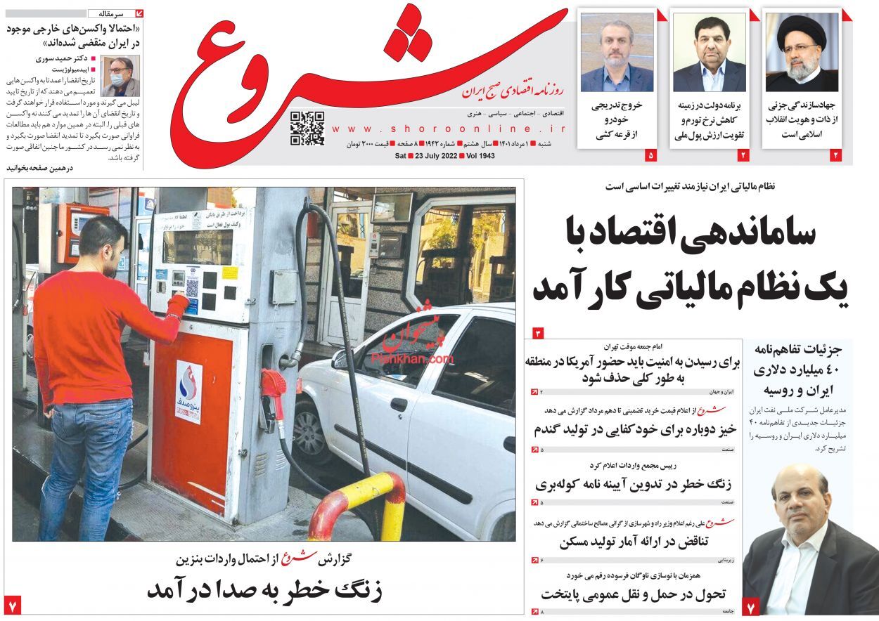پیشنهاد کاهش سود تسهیلات نهضت ملی مسکن/ خروج تدریجی خودرو از قرعه&zwnj;کشی