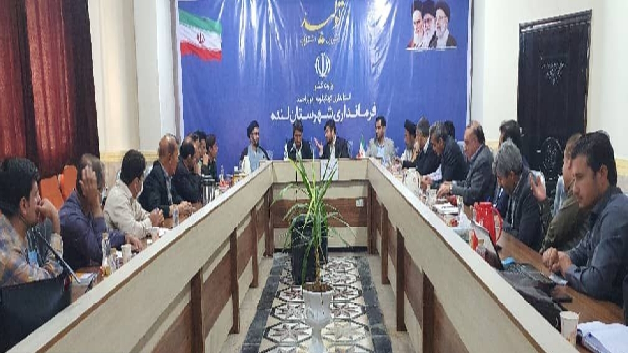 توزیع اعتبارات برای تکمیل طرح های اقتصادی لنده