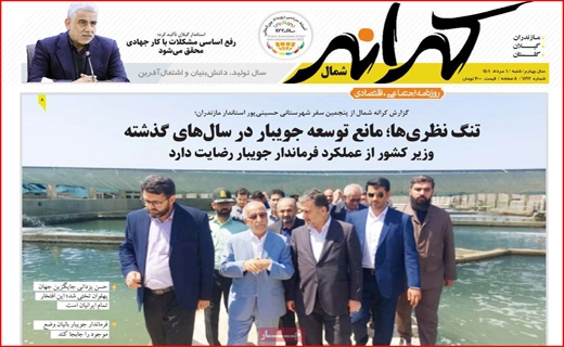 کرانه