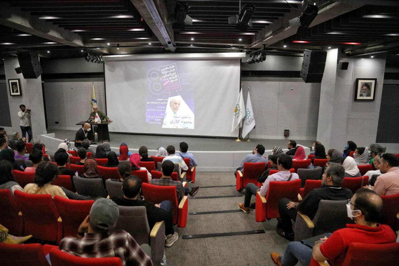 هشتمین جشنواره بین&zwnj;المللی فیلم شهر در خط پایان