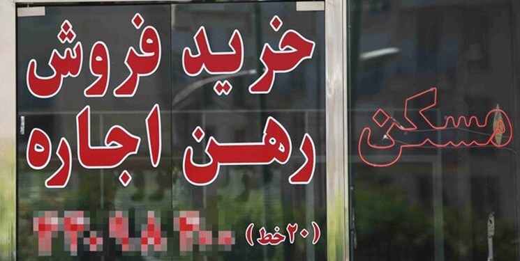 حاشیه نشینی عاقبت سنگین رهن و اجاره بالا در مشهد حاشیه نشینی عاقبت سنگین رهن و اجاره بالا در مشهد
