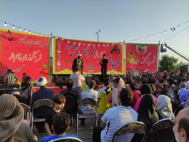سومین جشنواره آلبالو در شهر زنگنه برگزار شد