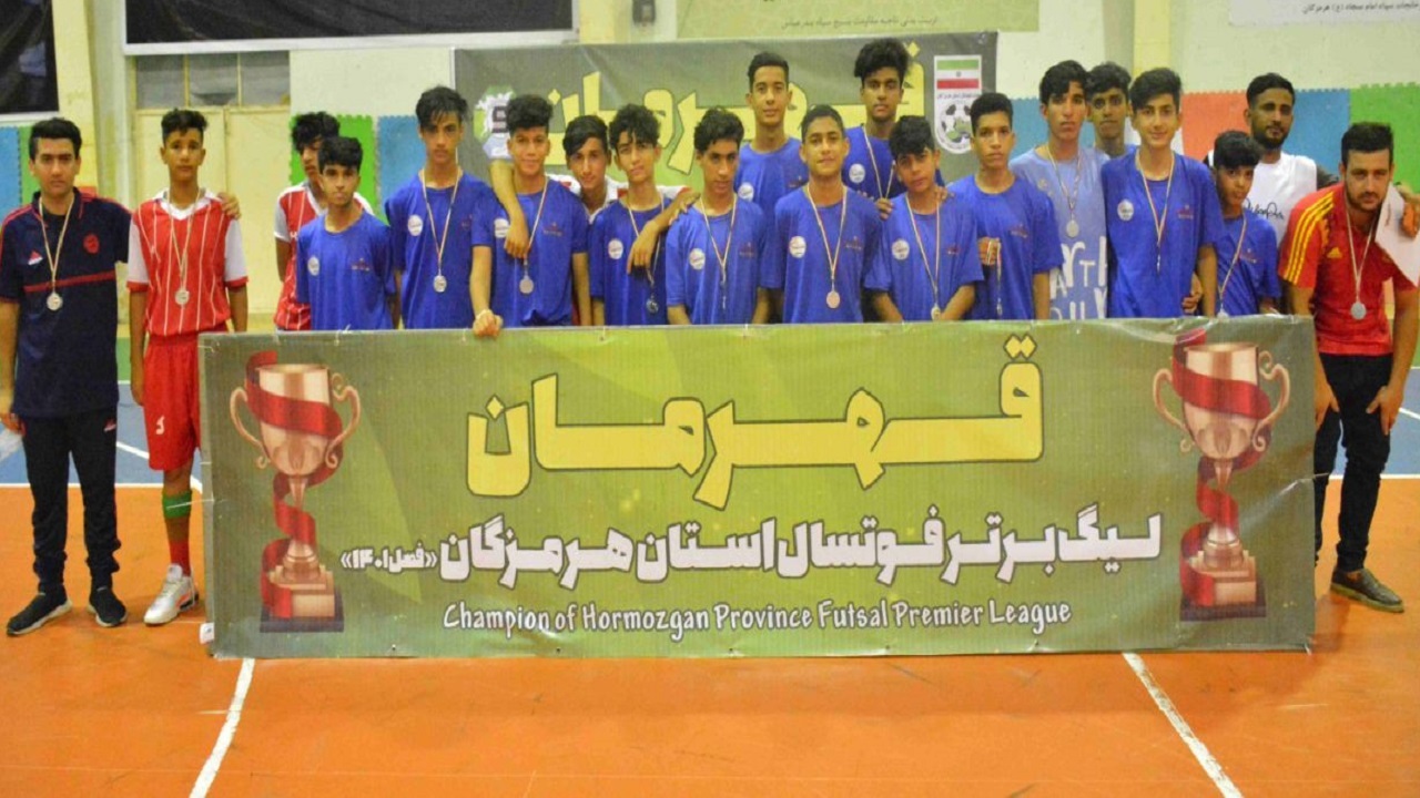 ستاره اتحاد سرخون قهرمان لیگ فوتسال نوجوانان هرمزگان شد