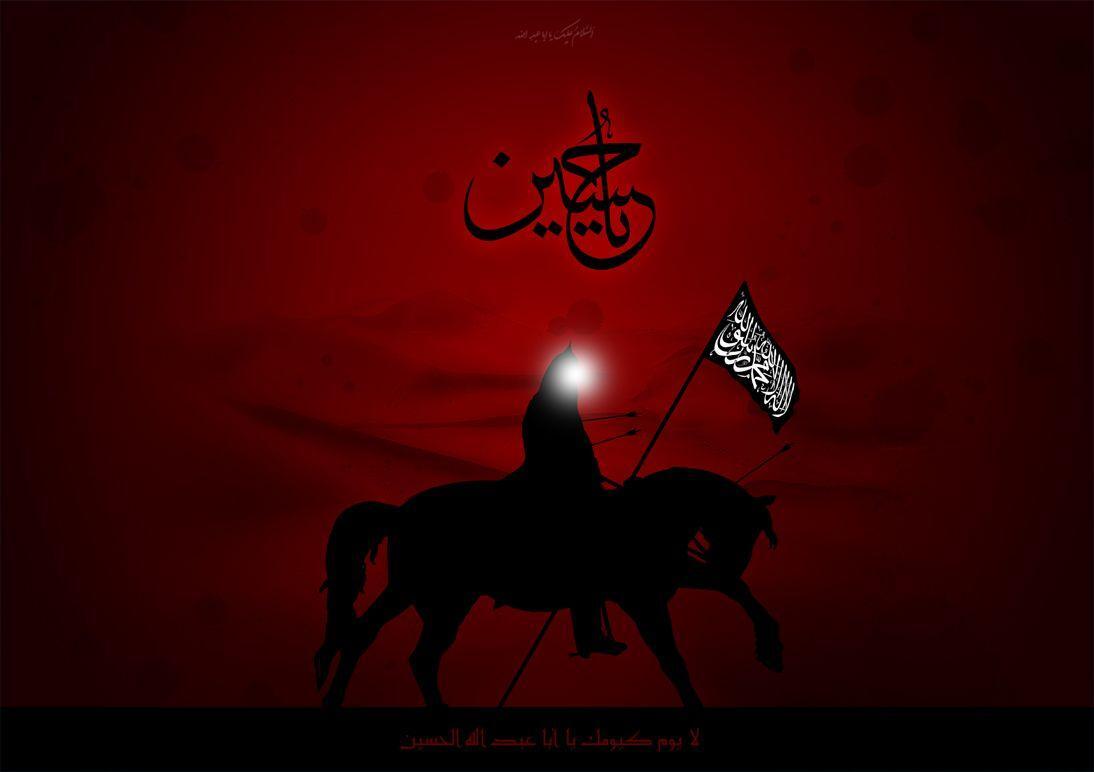 محرم 1401