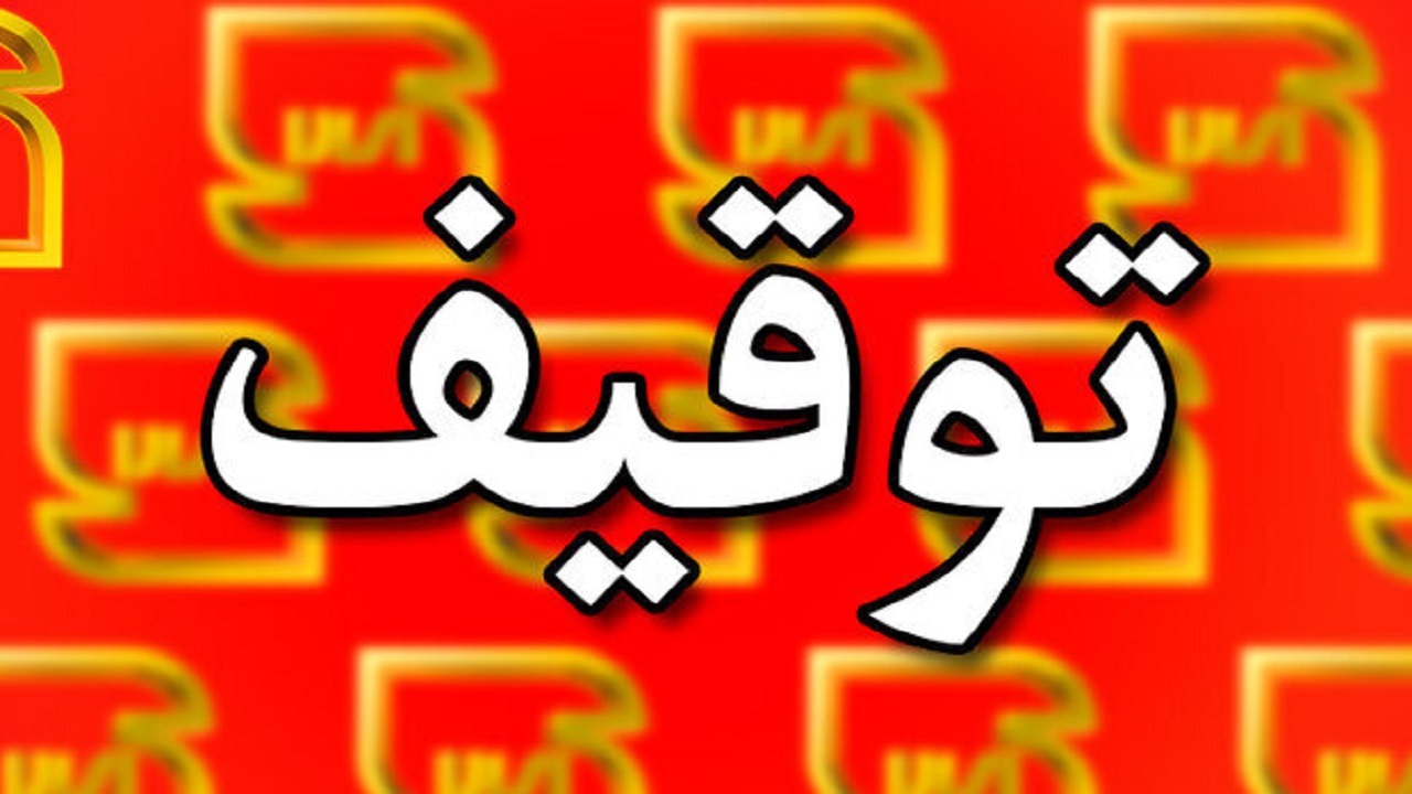 کشف و توقیف ۳۹۳ عدد فیلتر هوای غیر استاندارد خودرو در کردستان