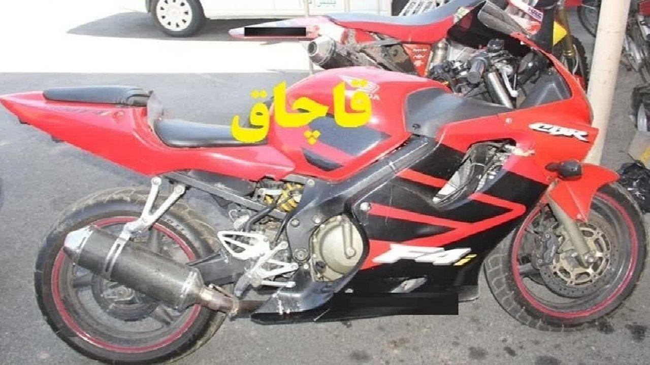 توقیف موتورسیکلت قاچاق در فردیس 