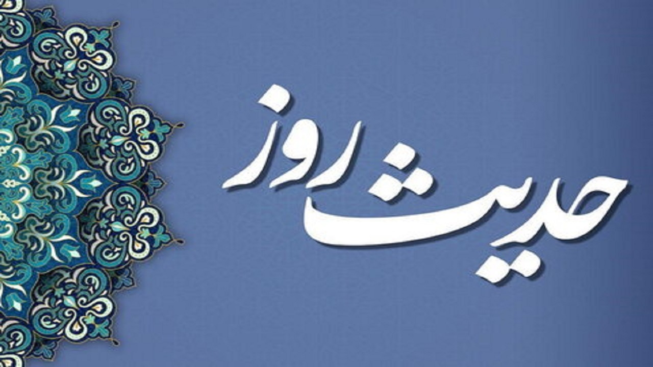 نحوه رفتار کردن با دیگران در کلام امام دوم شیعیان