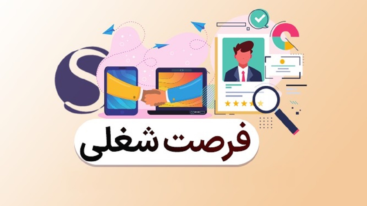 ثبیت بیش از ۳ هزار فرصت شغلی در خراسان جنوبی