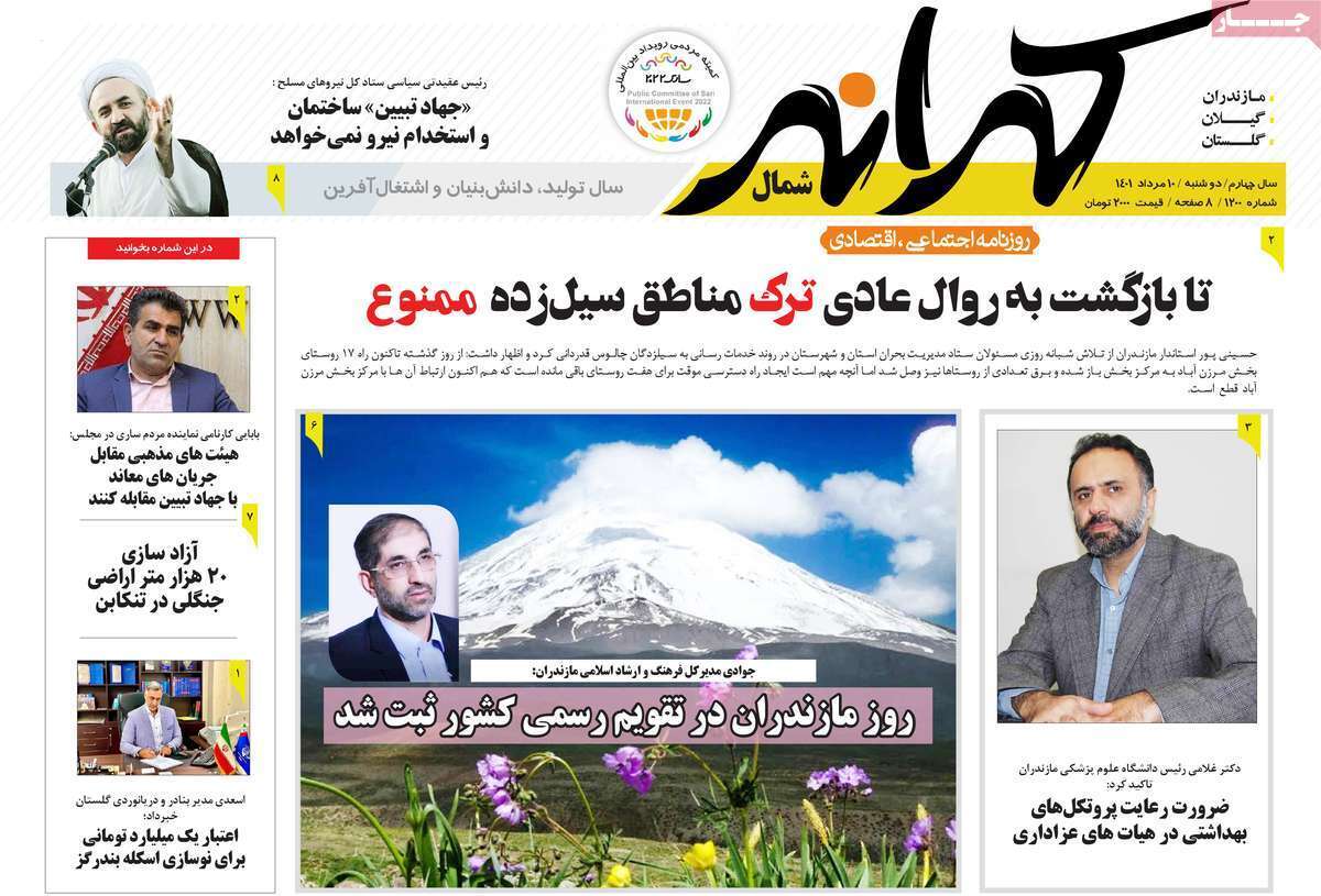 کرانه
