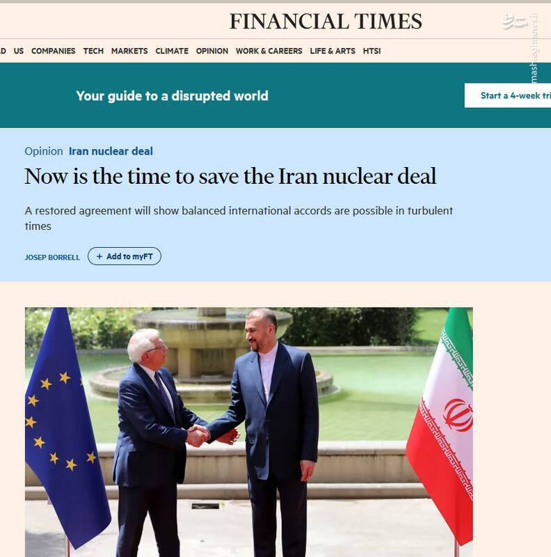 دلایل خودداری وزیر امورخارجه از سفر به نیویورک دلایل خودداری وزیر امورخارجه از سفر به نیویورک