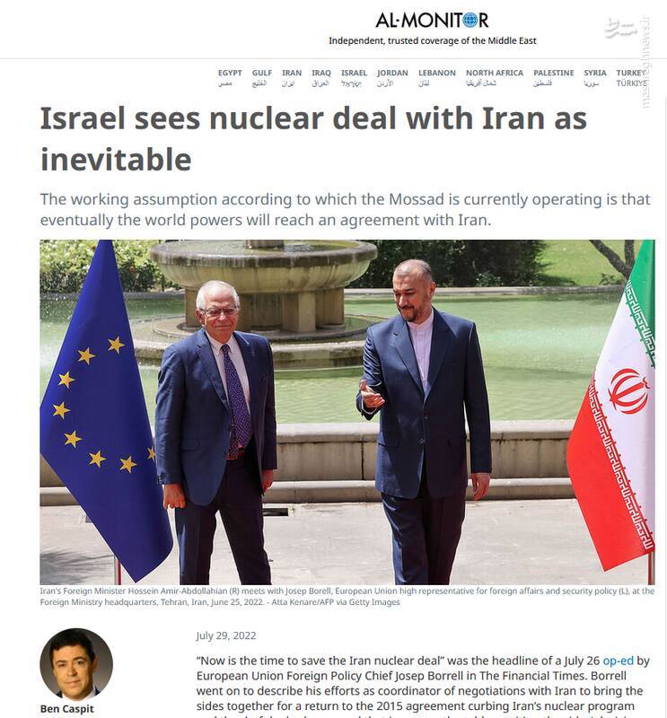 دلایل خودداری وزیر امورخارجه از سفر به نیویورک دلایل خودداری وزیر امورخارجه از سفر به نیویورک