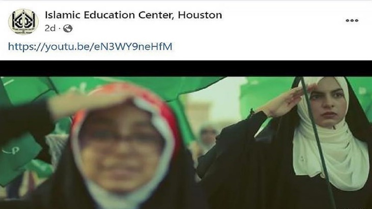 جیغ بنفش روزنامه آمریکایی از اجرای «سلام فرمانده» در تگزاس