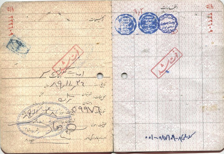 شناسنامه متوفی