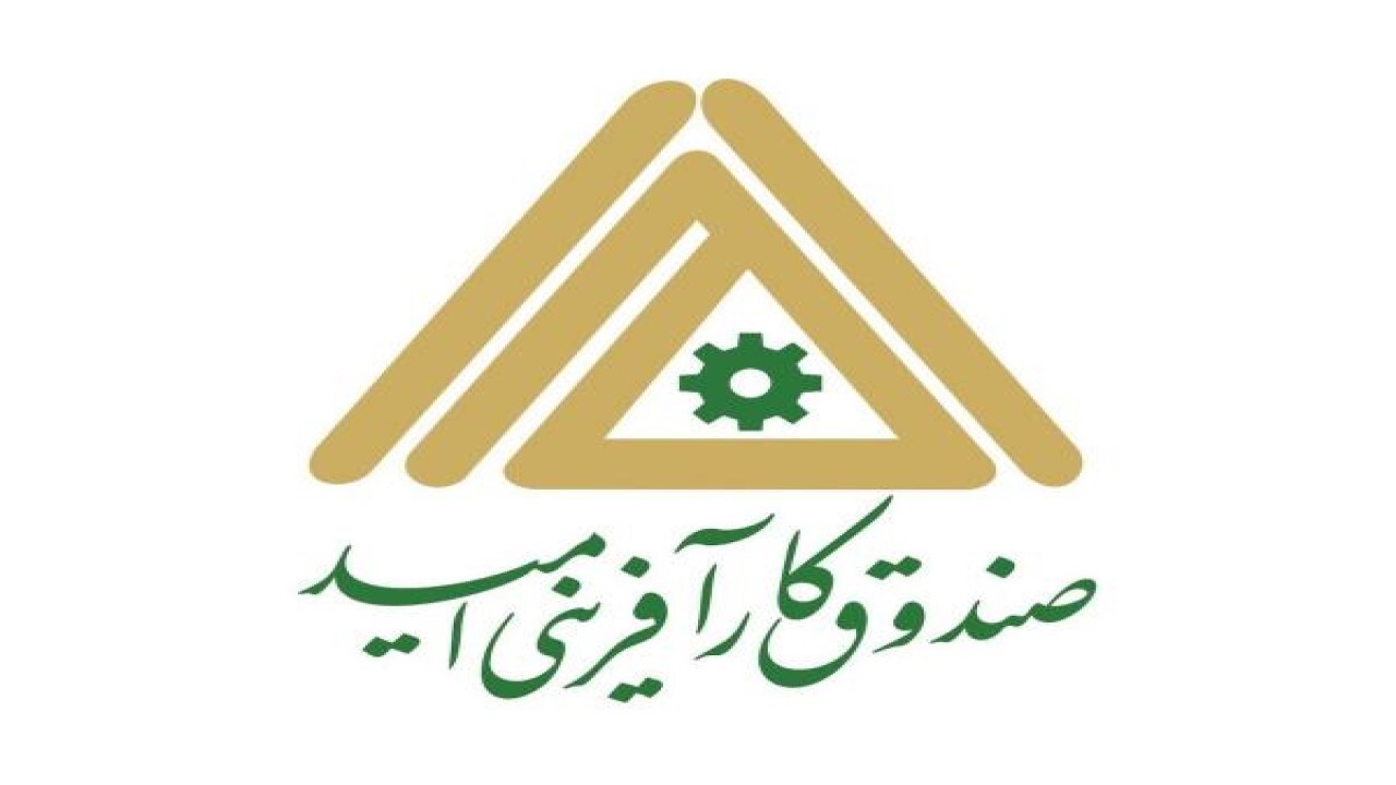 پرداخت ۶۷ درصدی تسهیلات تبصره ۱۸ خراسان شمالی