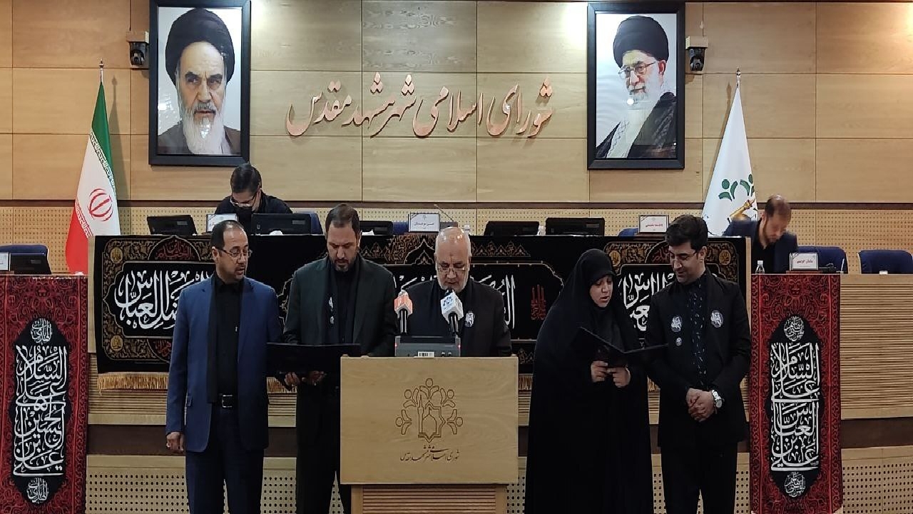 انتخاب حسن موحدیان برای دومین سال به عنوان رئیس شورای شهر مشهد