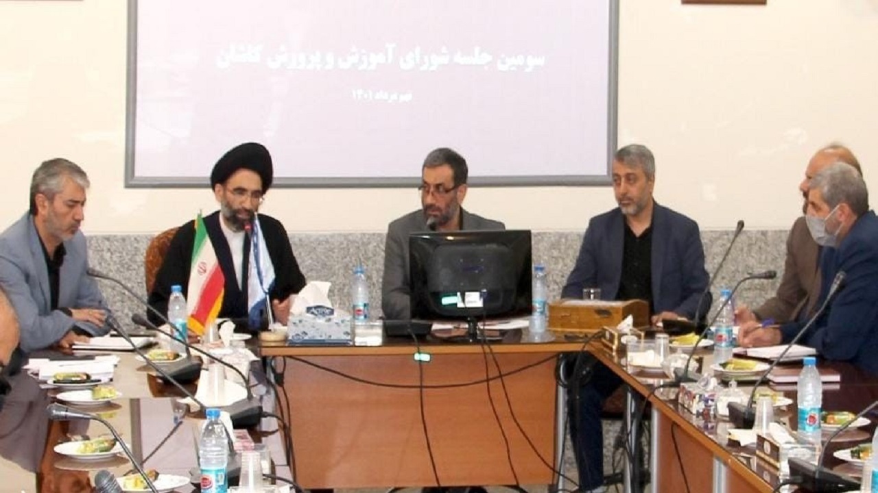 غفلت از عدالت آموزشی در بسیاری از مناطق کاشان
