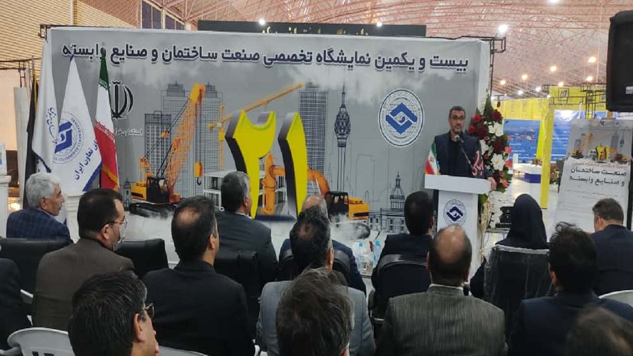 نهضت ملی مسکن، فرصتی برای پیشرفت اقتصادی