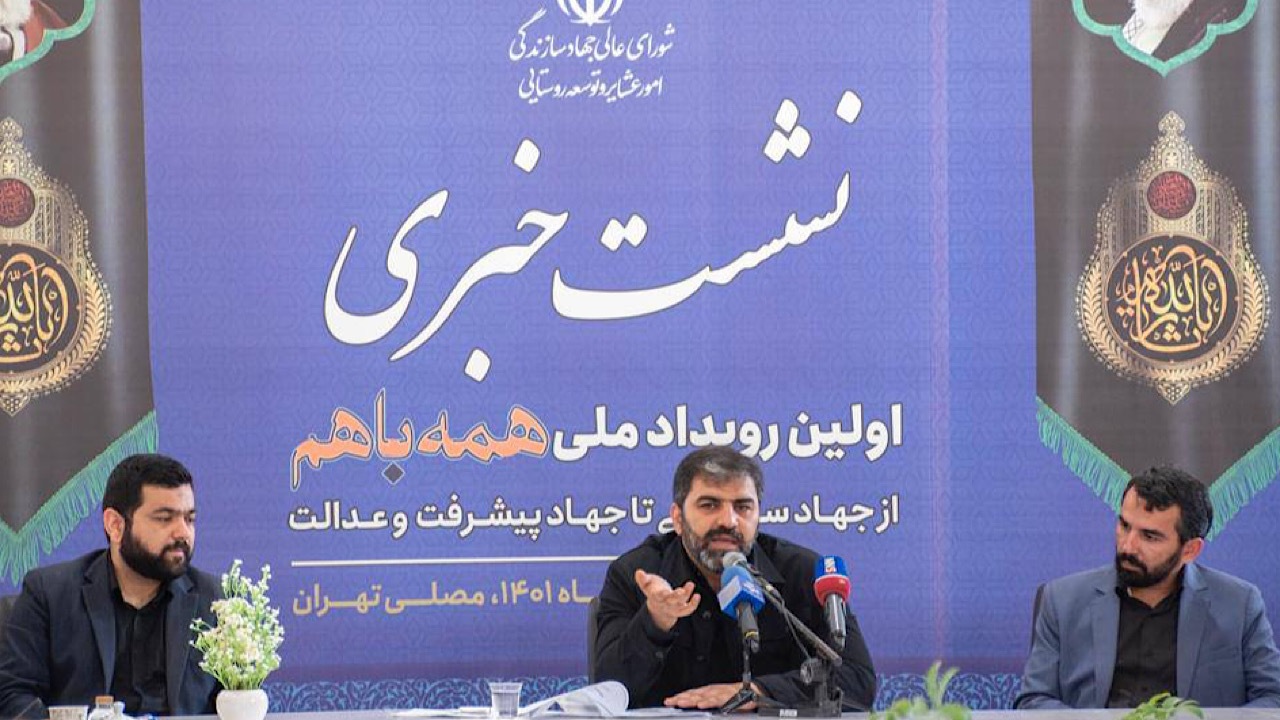 طرح هادی روستاها نیاز به اصلاح دارد / جهاد سازندگی در گام دوم انقلاب بازمیگردد